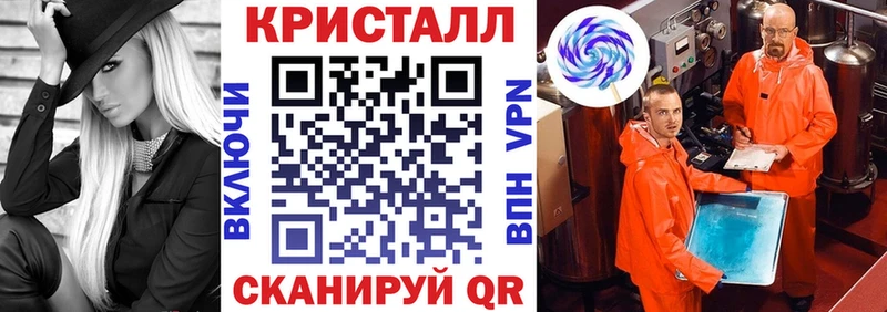 купить закладку  Чегем  блэк спрут tor  АМФ VHQ 
