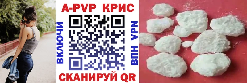 Alpha PVP Crystall  Чегем 