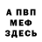 КЕТАМИН VHQ Ilya Klimchenko