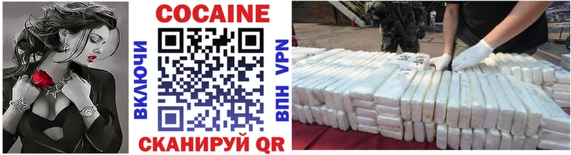 Cocaine Перу  blacksprut ONION  Чегем 