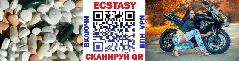 дарнет шоп  Чегем  Экстази 280мг 
