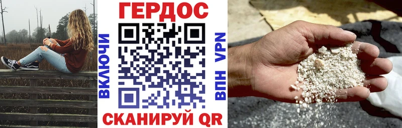 площадка наркотические препараты  закладки  Чегем  Героин белый 