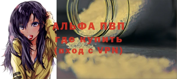 гашишное масло Баксан