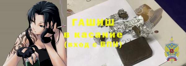 метадон Балахна