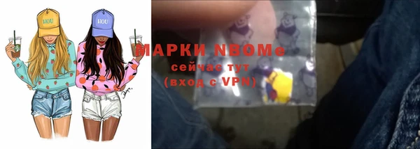 jwh Армянск