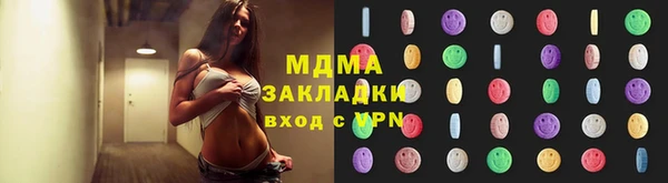 каннабис Арсеньев