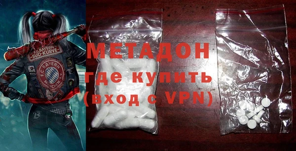 каннабис Арсеньев