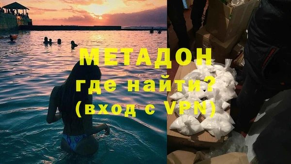 метадон Балахна