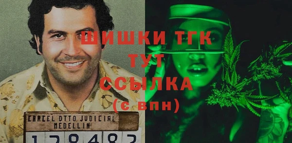 мдма Медногорск