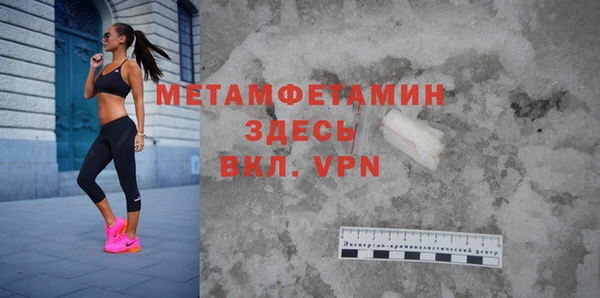 метадон Балахна