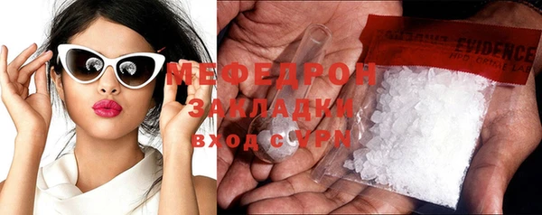 а пвп мука Балабаново