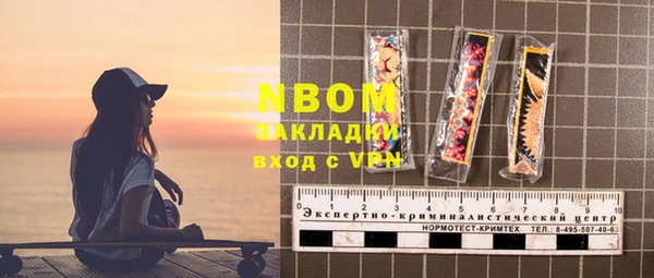 а пвп мука Балабаново