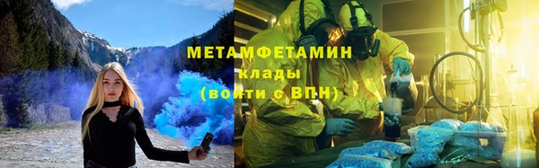 jwh Армянск