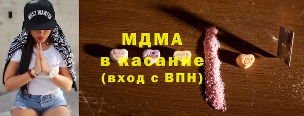 каннабис Арсеньев