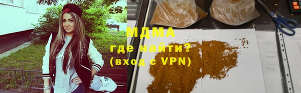 метадон Балахна