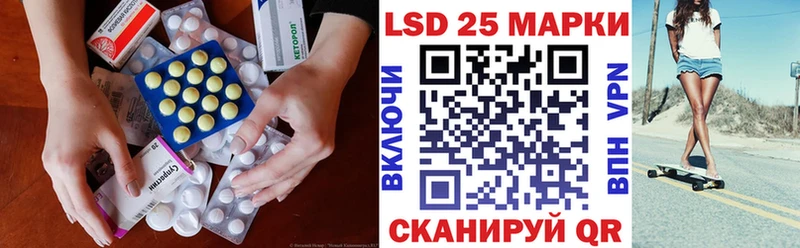 Лсд 25 экстази кислота  кракен как зайти  Чегем  купить наркотик 