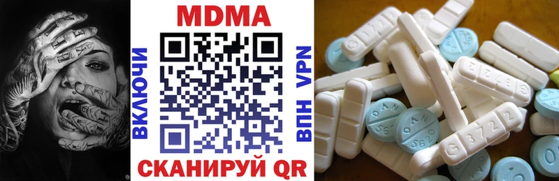 цена   Чегем  МДМА Molly 