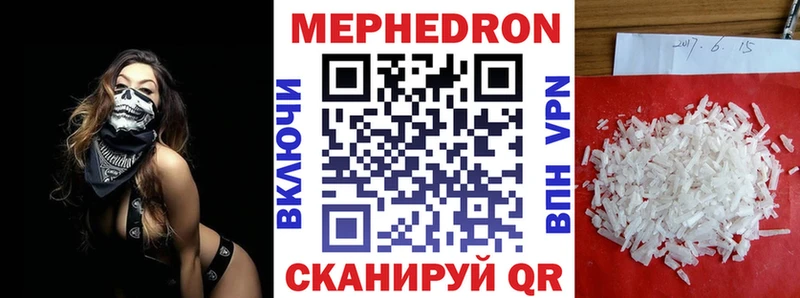Мефедрон 4 MMC  где купить наркоту  Чегем 