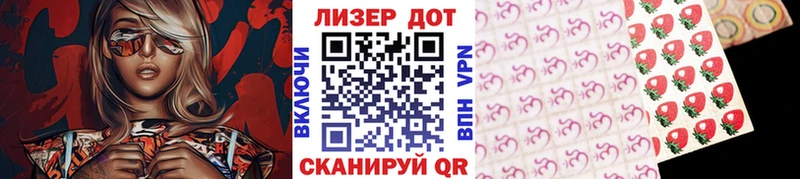 купить закладку  Чегем  Марки 25I-NBOMe 1500мкг 