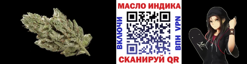ТГК Wax  Чегем 
